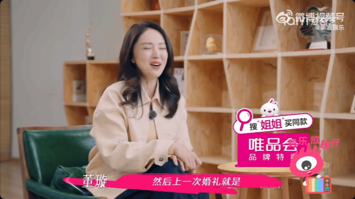 董璇怕自己成结婚博主了说到结婚博主想到了另一个网红[捂脸哭][捂脸哭][捂脸哭]不过董
