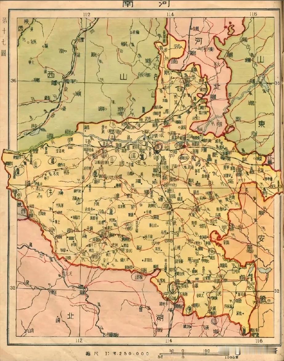 30年代的河南地图，跟现在还是有差别的。