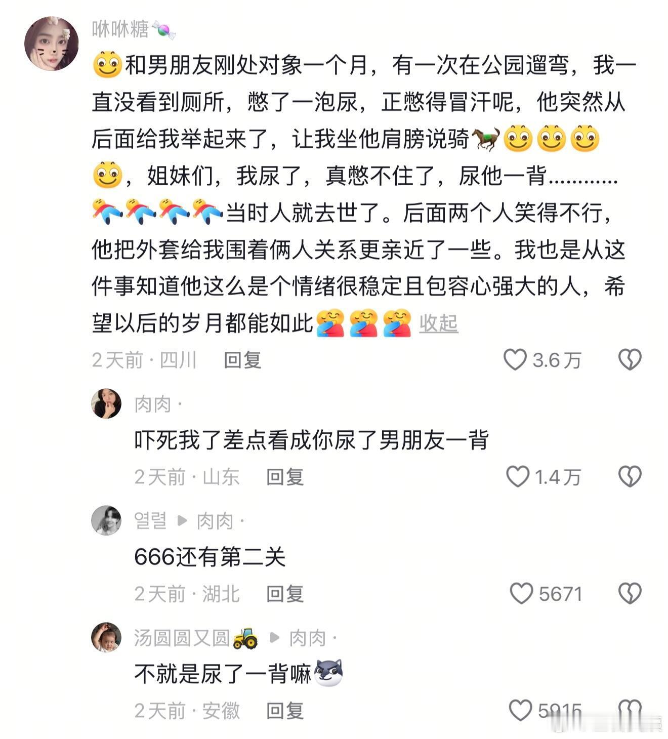 你们这恋爱谈得我也是没招了哈哈哈哈哈哈哈哈哈！！！