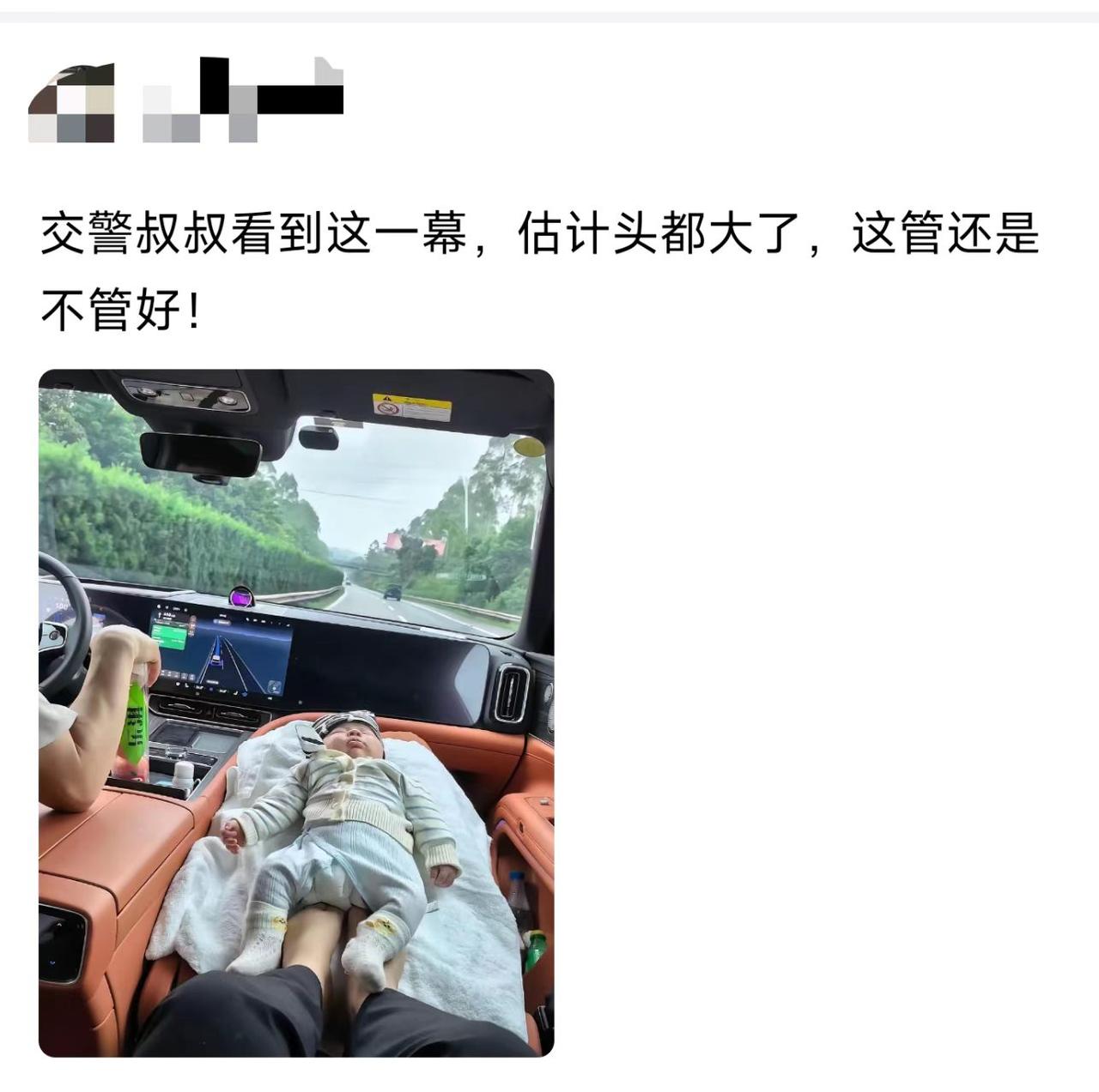这心也太大了，安全座椅呢？