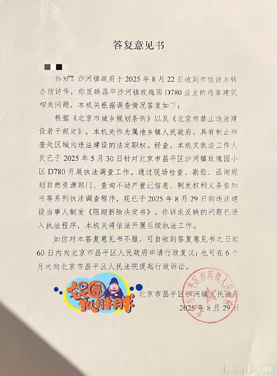 刘晓庆，被曝新料！3月17日上午，75岁的刘晓庆，突然冲上了热搜，这次网上又曝出