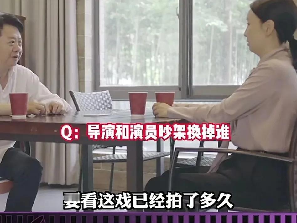 主持人问陶虹：“如果导演和演员吵架换掉谁？”陶虹说：“要看这个戏已经拍了多久，
