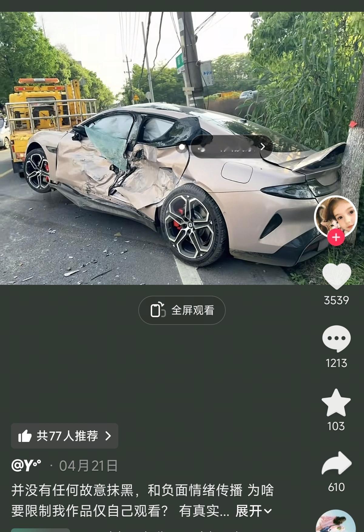 还记得被大货车撞击侧面的小米SU7吗？当时看完视频把很多网友都吓了一跳，好在小
