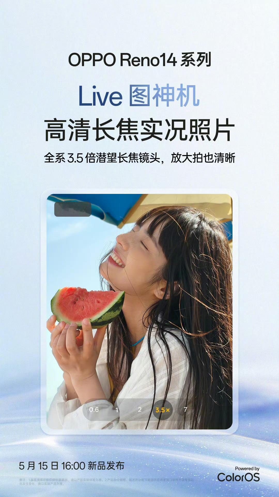 OPPO这个超薄潜望式长焦又立功了！从之前爆料图还看不出来有潜望式的，因为OP