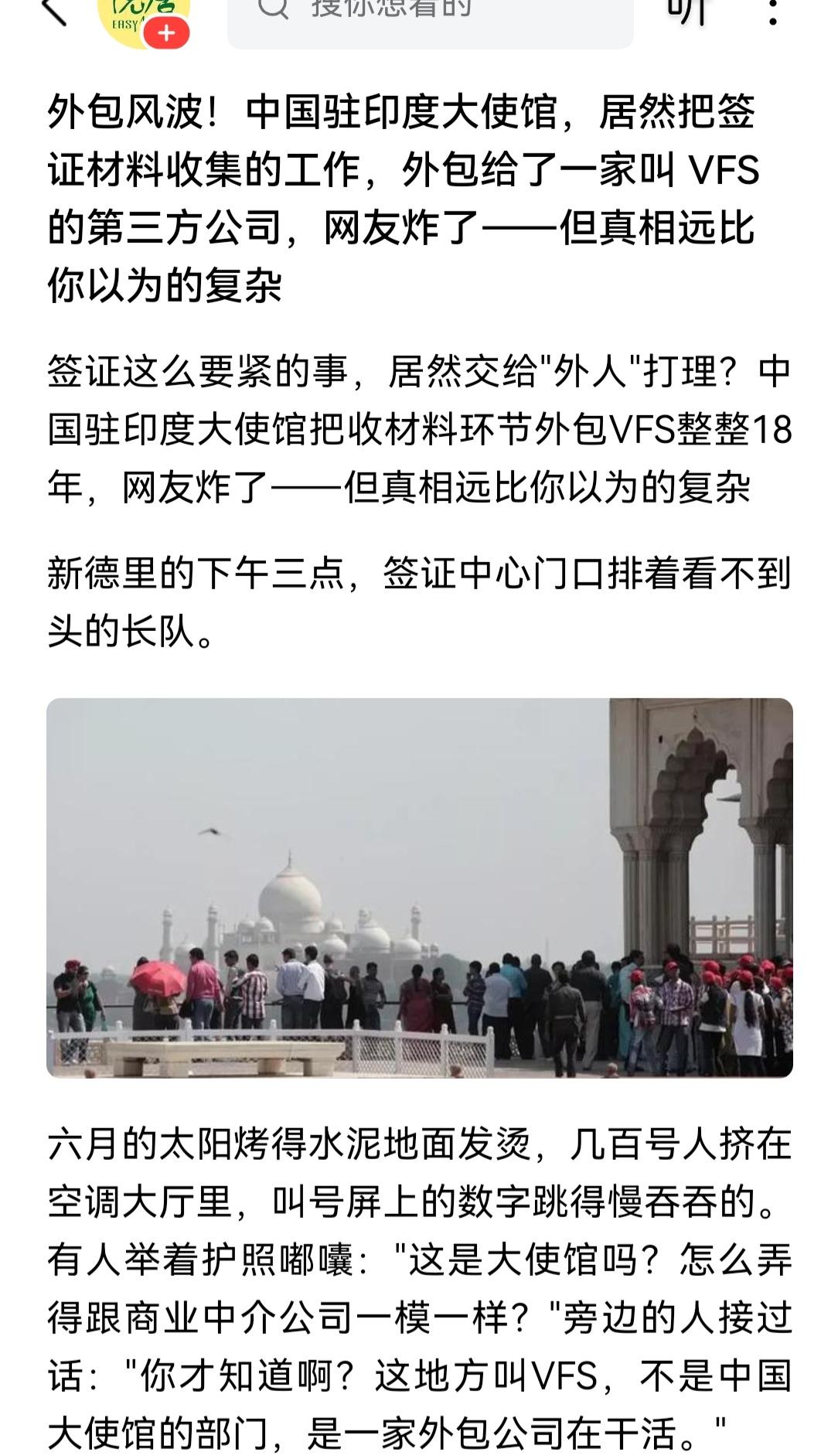 我前几天发了篇文，说想不通为什么最近三哥三嫂突然多了起来，而且惹事生非装大个，很