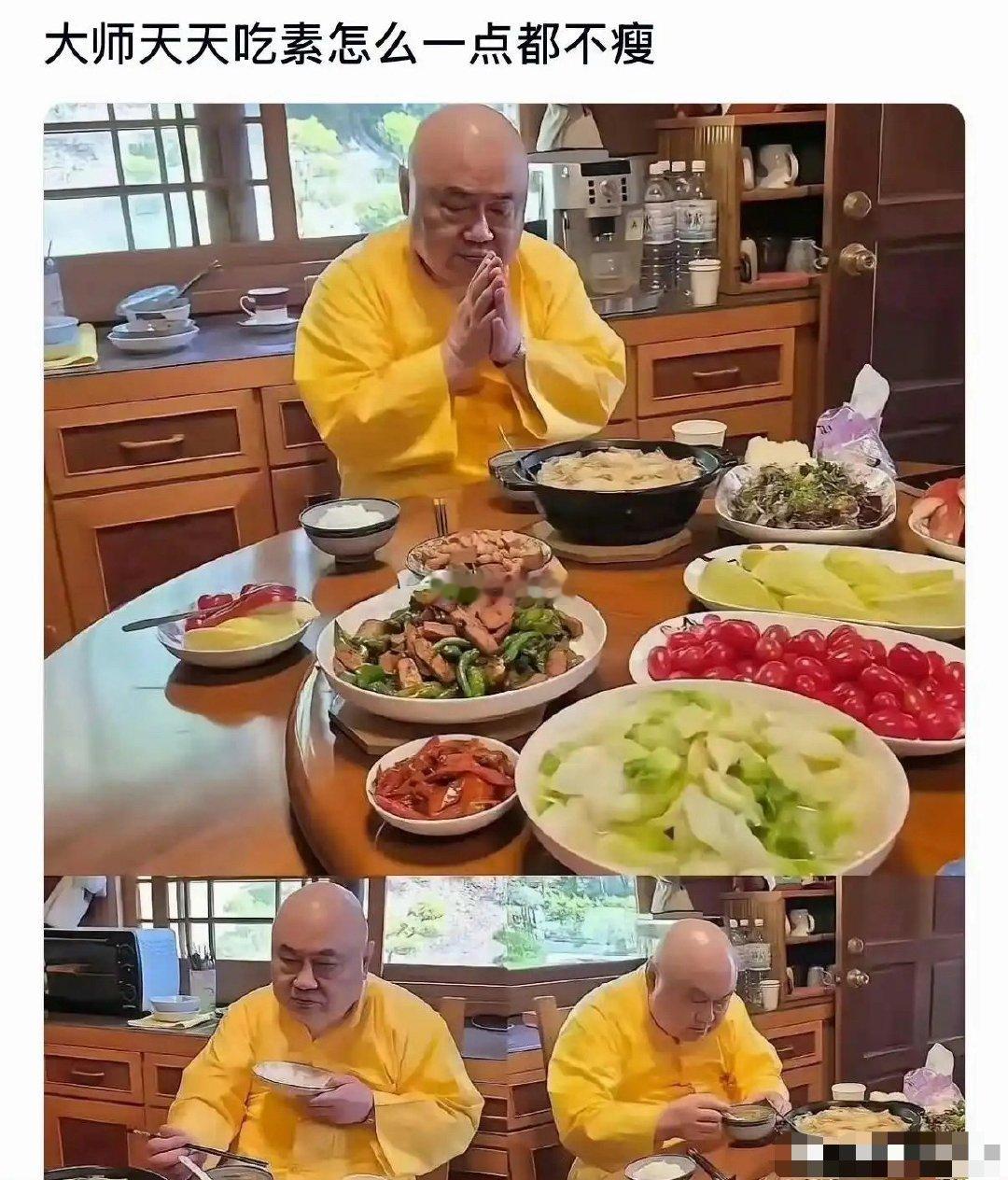 大师天天吃素怎么一点都不瘦