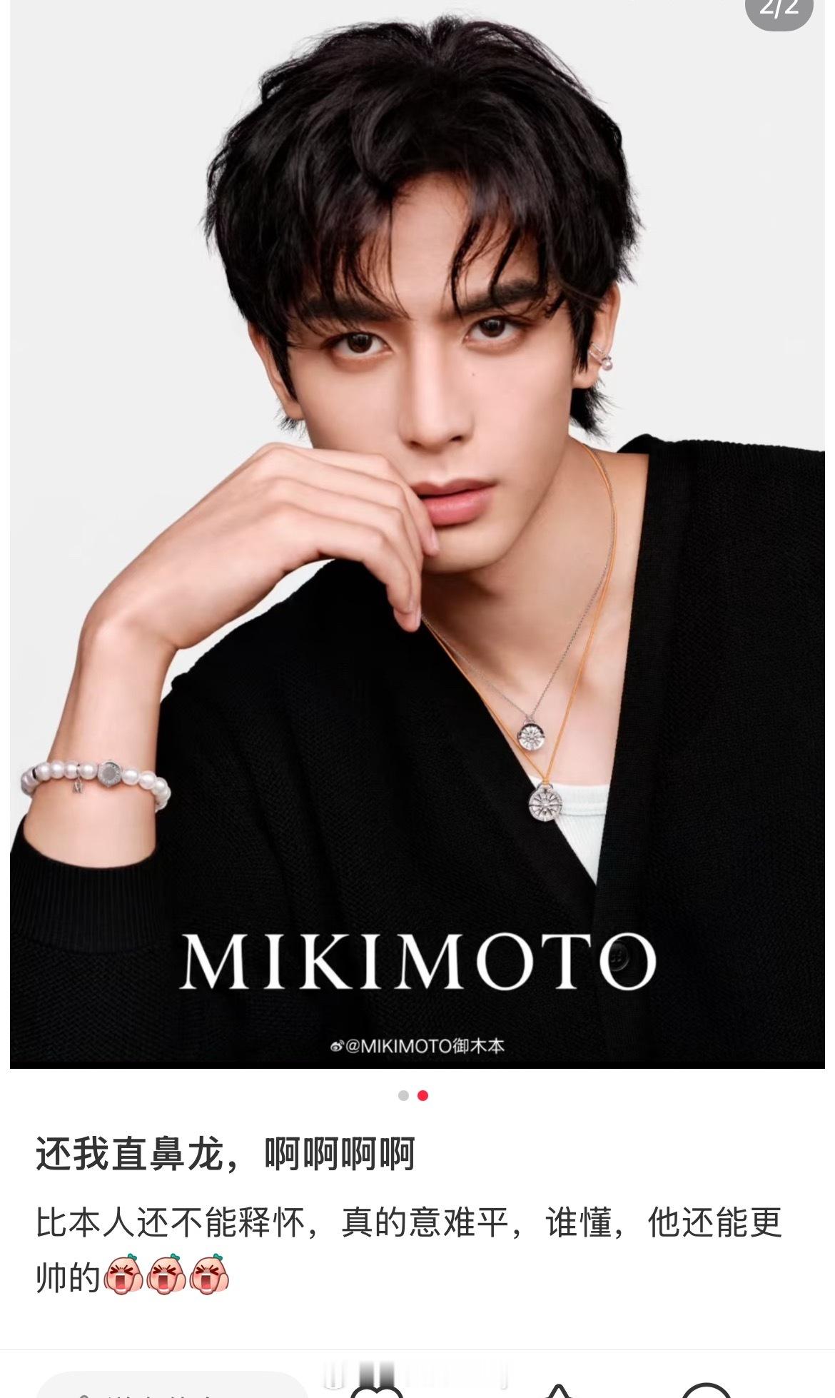 我竟然才知道宋威龙以前是直鼻，因为受伤变成驼峰了