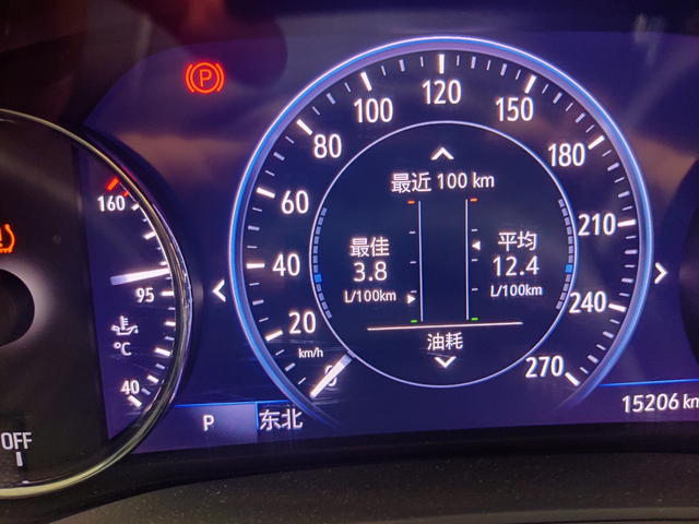 更位别克车主有没有遇到这种别克君威GS小毛病是真的多啊，偶尔音响没声音，把车熄