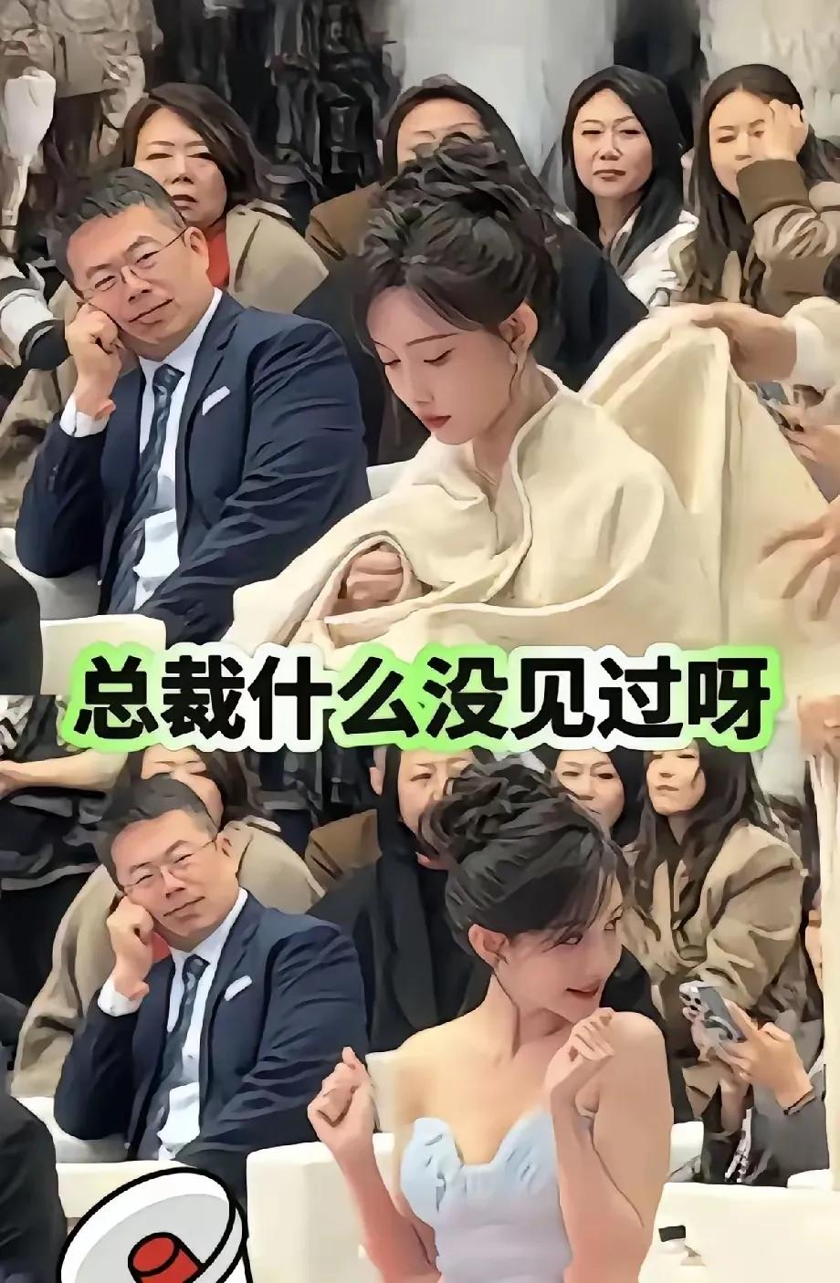 总裁什么没见过，只能说孟子义太美，总裁也是把持不住。这位总裁，看到孟子义这副可