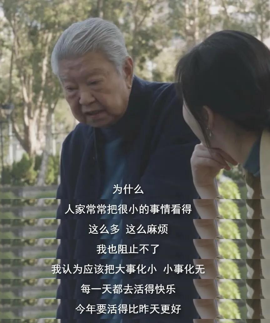 人生活得太累？蔡澜一句话把年轻人点醒了：人生终极答案，不过是吃吃喝喝！这位被称