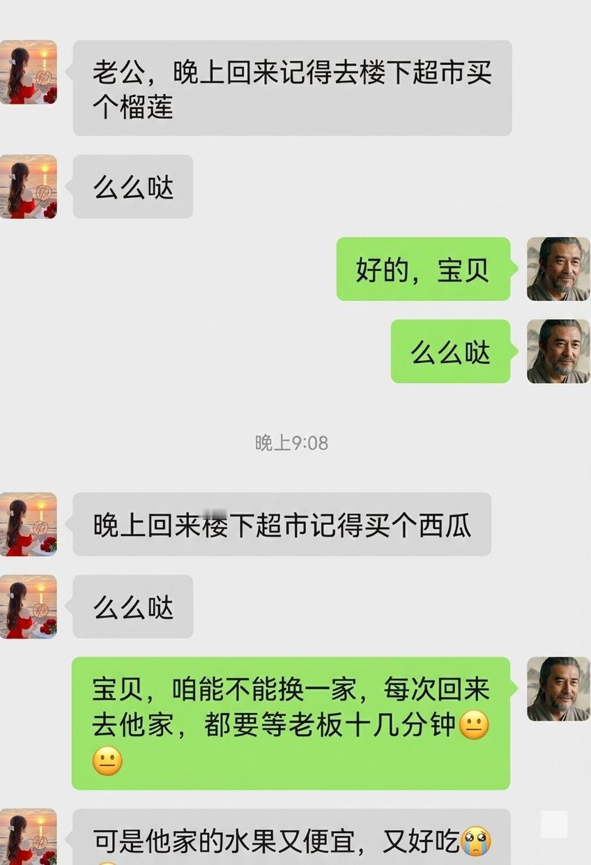 额，这个水果店老板没事就关门吗？