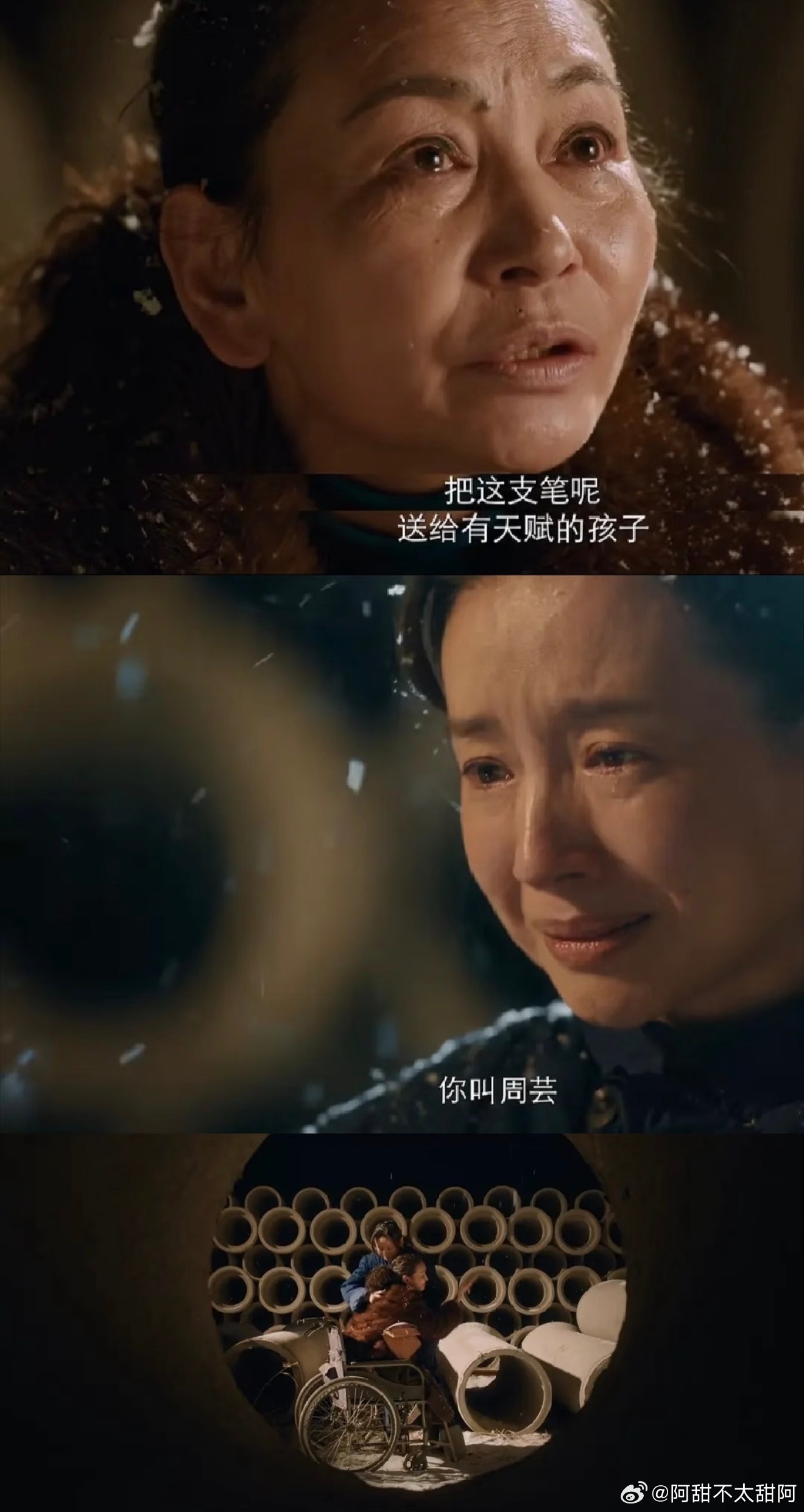 一口气追平了《隐身的名字》，如果说之前的几集让我感到窒息，后面的部分则是让我感到