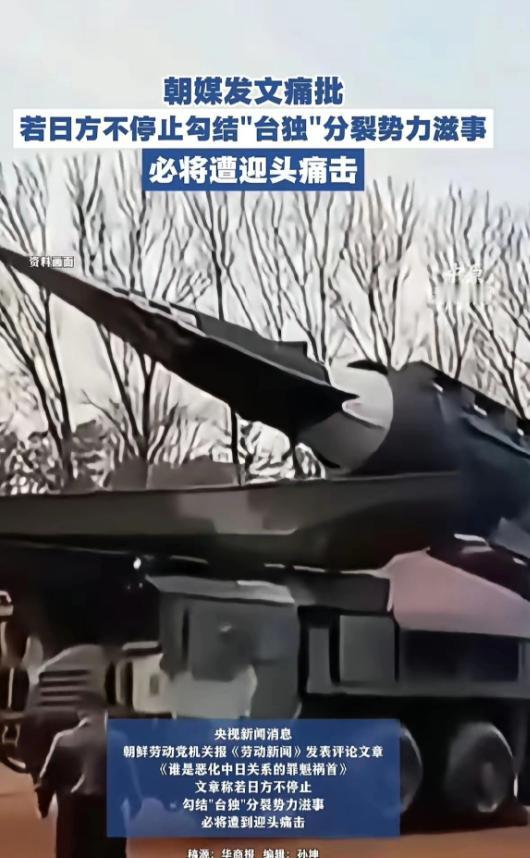 朝鲜确实够意思！终于知道中国作为朝鲜外交等级的第一等级意味着什么了！就在4