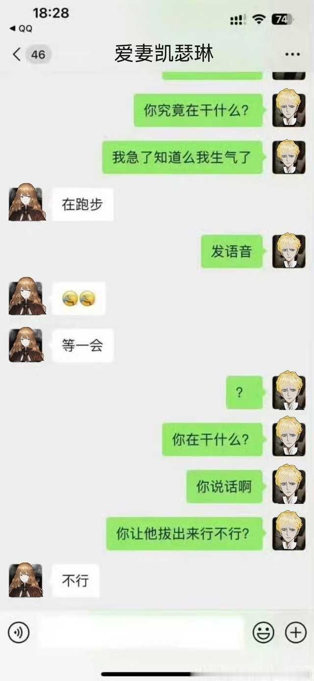 13550发送这个图片然后什么也不说