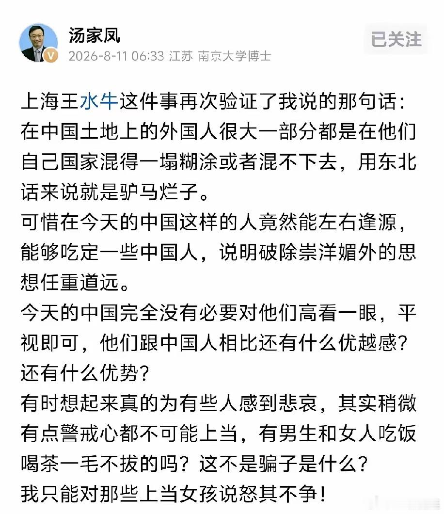 取消留学政策中的超国民待遇是关键！就拿大学宿舍来说，内外有别，无形中助长了国内学