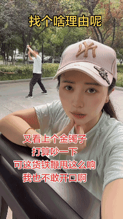 怎么才能找到突破口，你们赶紧帮我出出主意啊🤣🤣