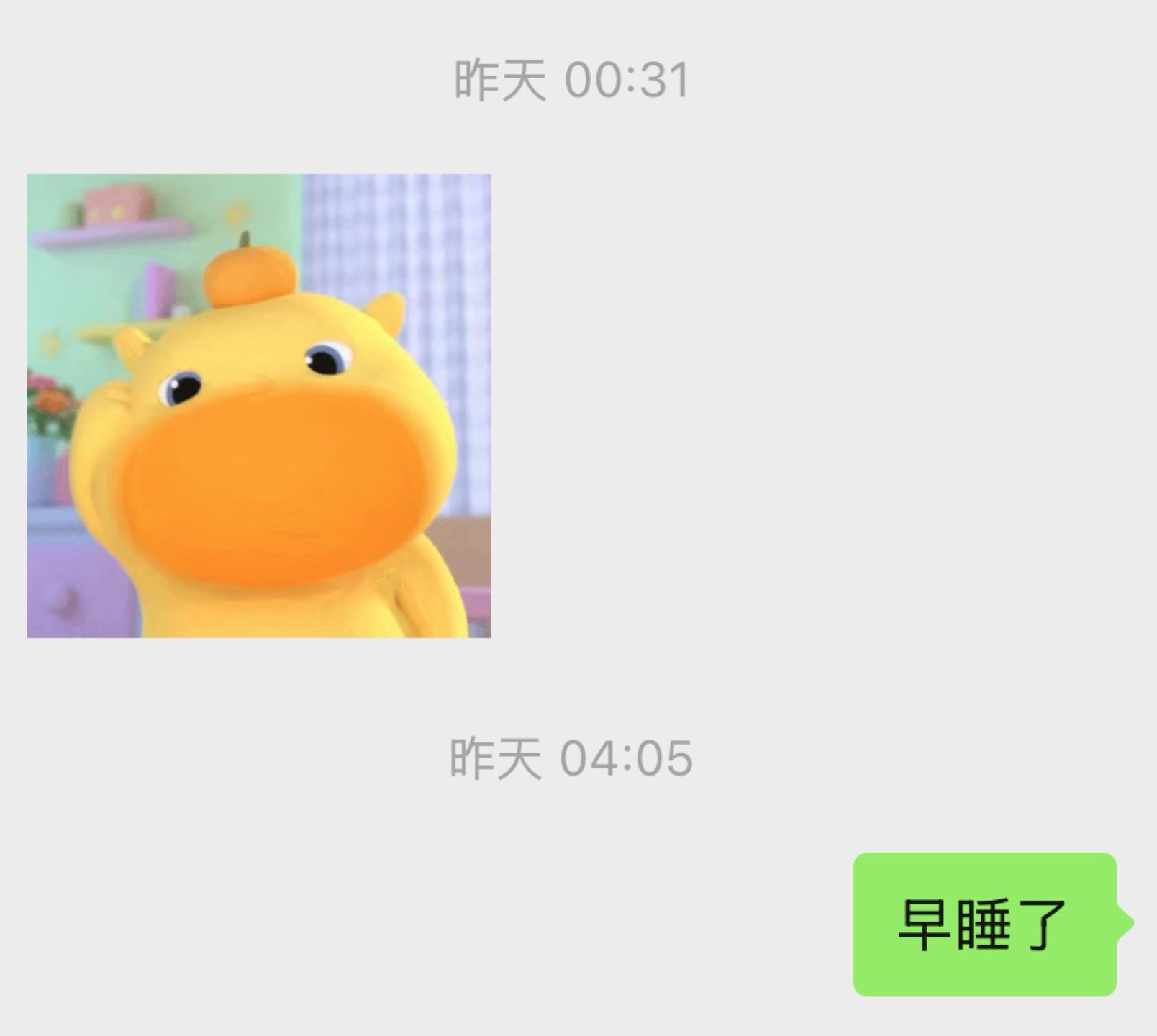这下真让我养成早睡早起的习惯了