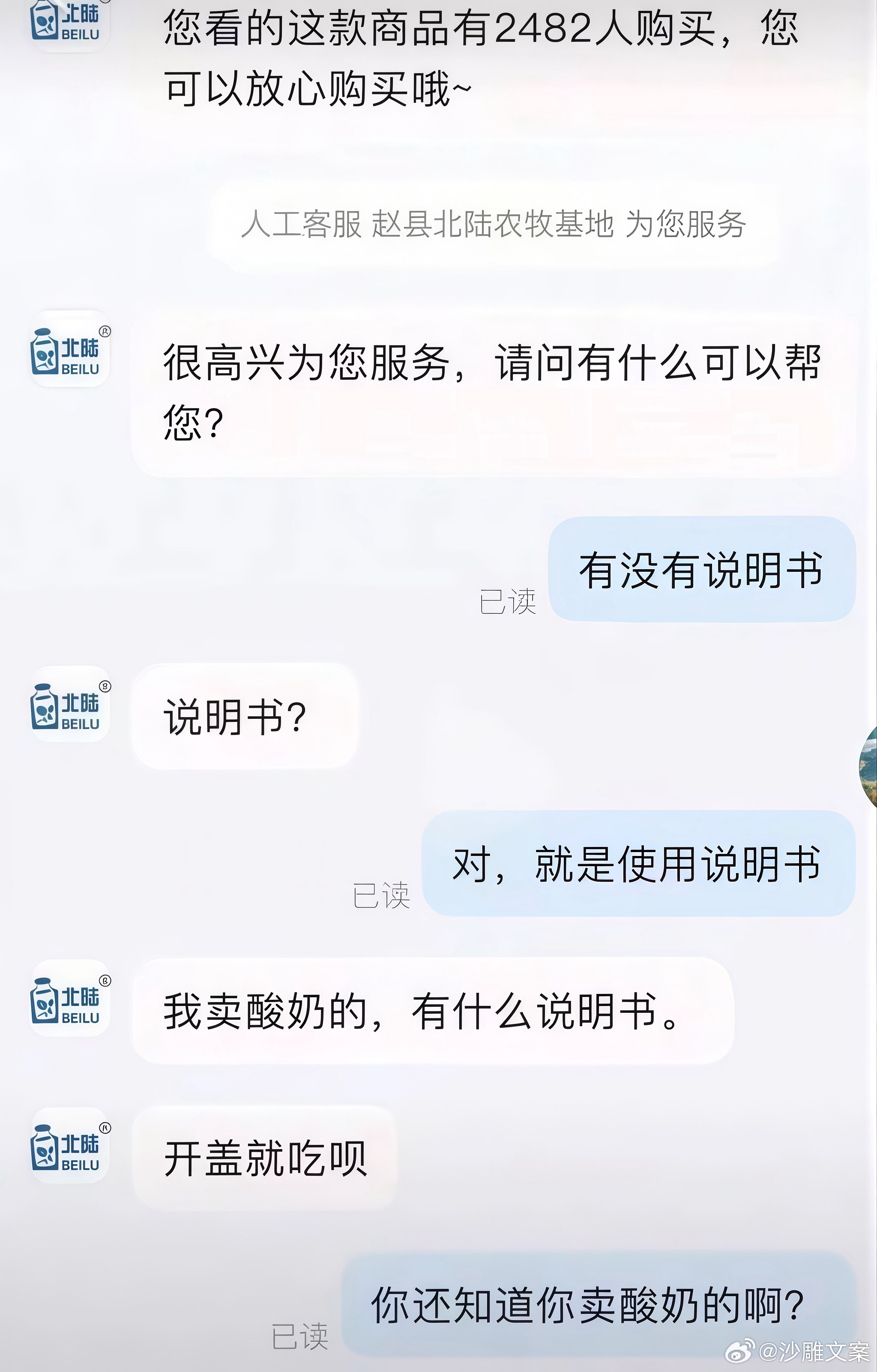 不管你们绷没绷住，我求你们转吧，笑得我好难受😭😂😭😂😭