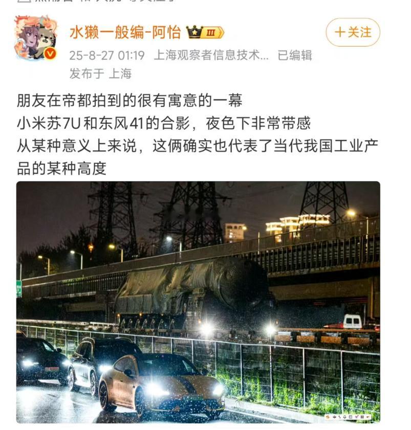 不出意外，有人不高兴了[doge][doge][doge]汽车杂谈新能源汽车​​​