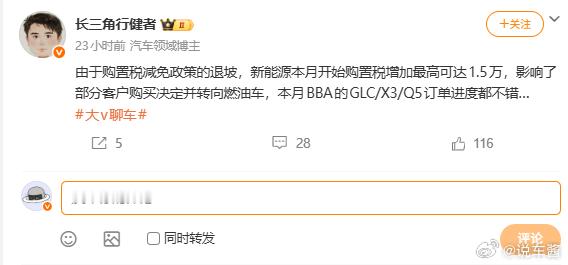 一般过年前一个月，BBA会卖得好