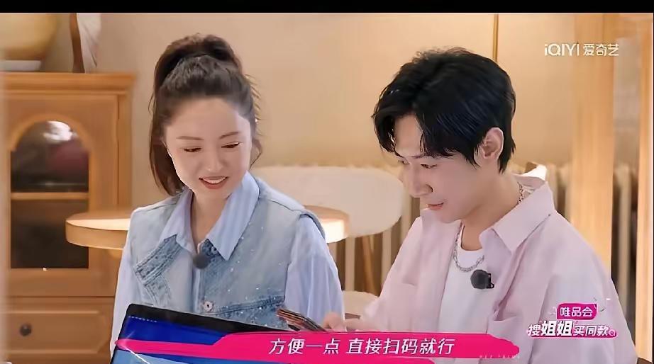 全网都在讨伐张维伊，每次付账手机就卡顿，婚礼策划的钱董璇竟然愿意和他一人一半……
