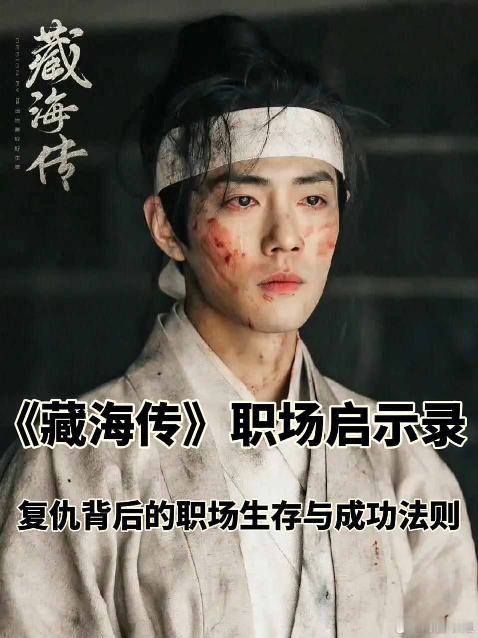 美强惨升职路：从“苟住”到“拿捏”！1️⃣目标拆解，蛰伏发育：别想一口吃胖子！学