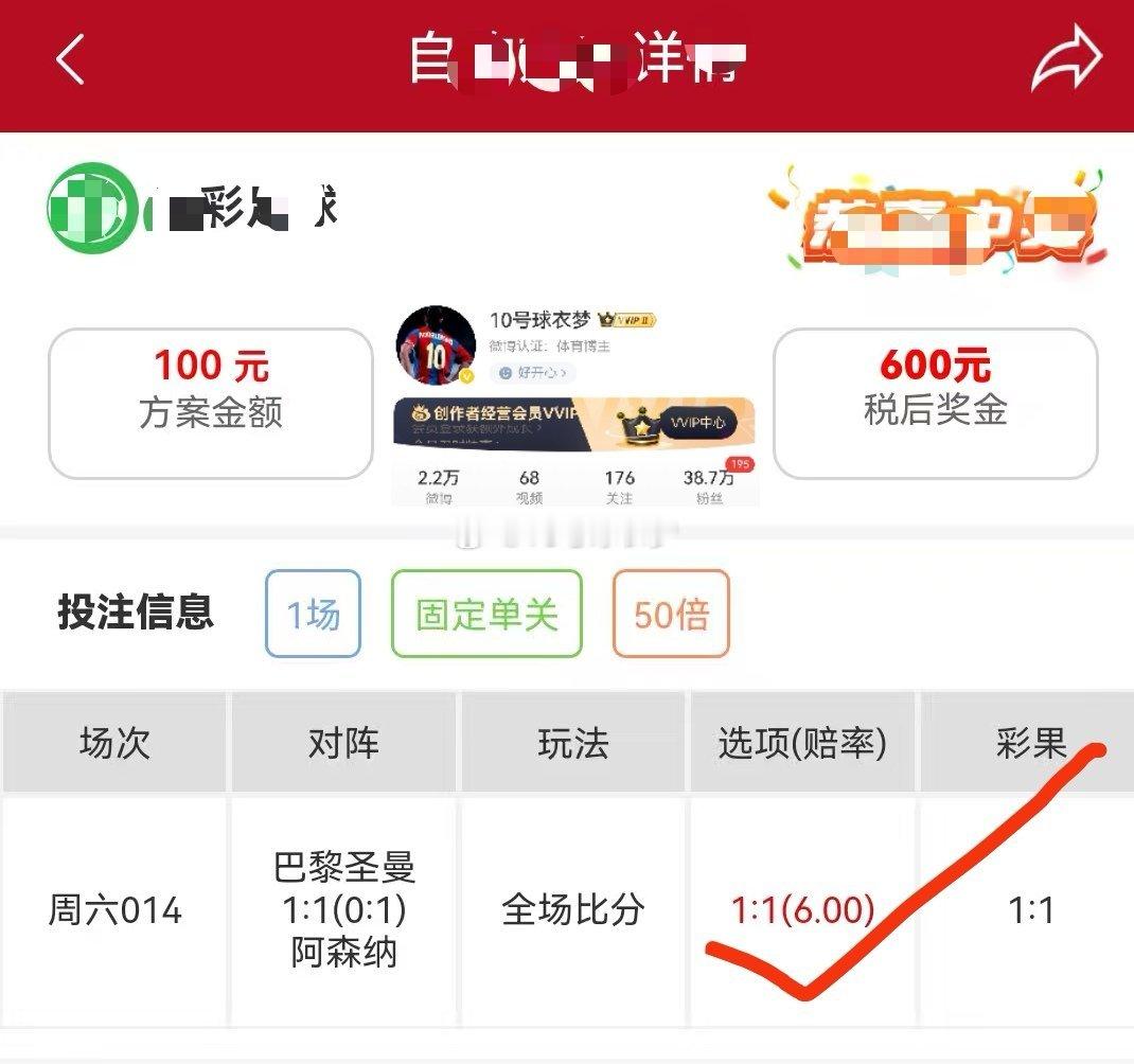 杰总准点发车同路搭乘已经顺利到达