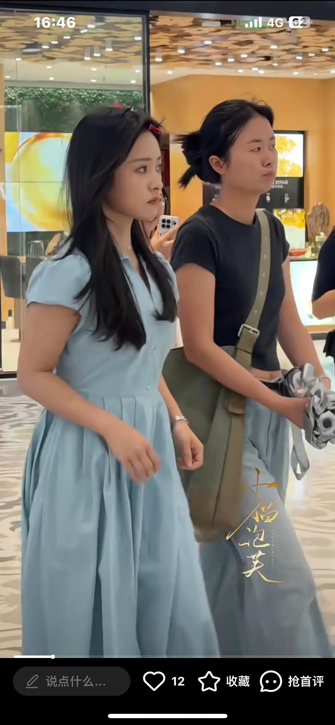 沈月的身材在女明星中间是不是少有的？