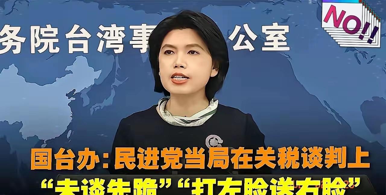 终于出手！大陆撤掉对台十几年关税优待，最惨的根本不是民进党。很多人还没反应过来，