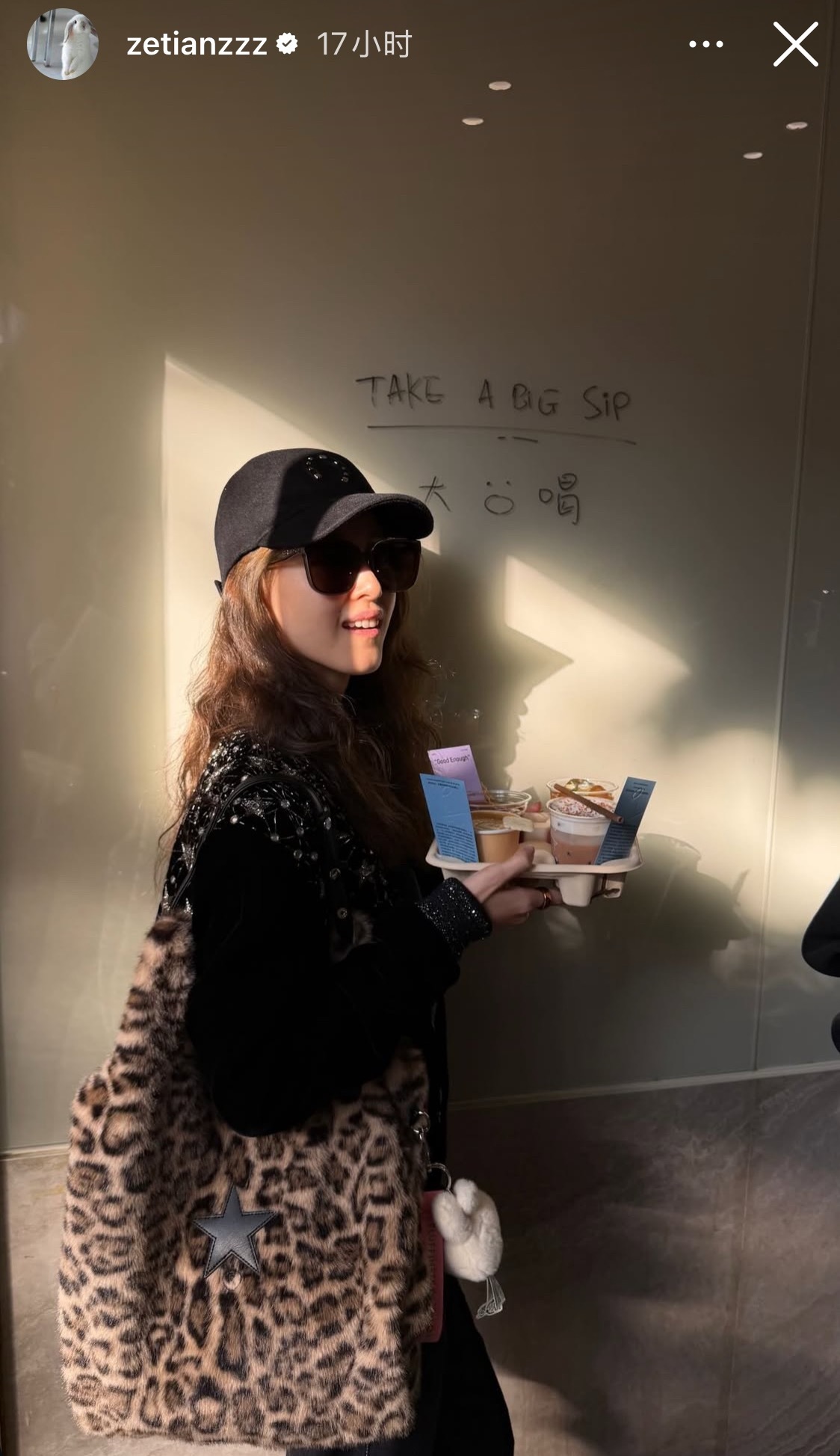 章泽天晒买咖啡照，毛茸茸的穿搭，包包上还挂了小兔子，好萌！