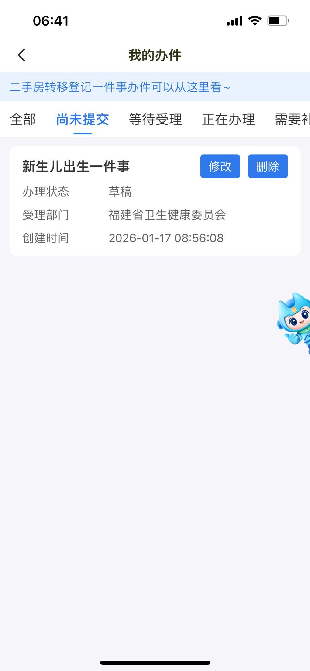 童锦程孩子没办出生证明漾漾妈称孩子没办出生证明1月23日，童锦程孩子妈发文称漾