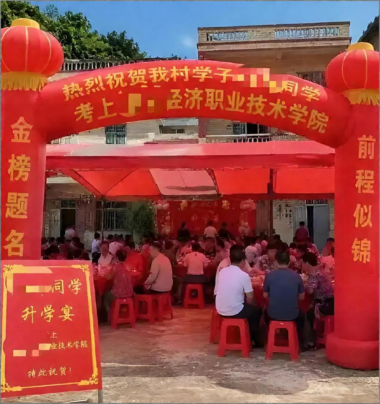 现在升学宴已经不分分数了吗，就差小升初办宴了！现在的升学宴真的越来越看不懂