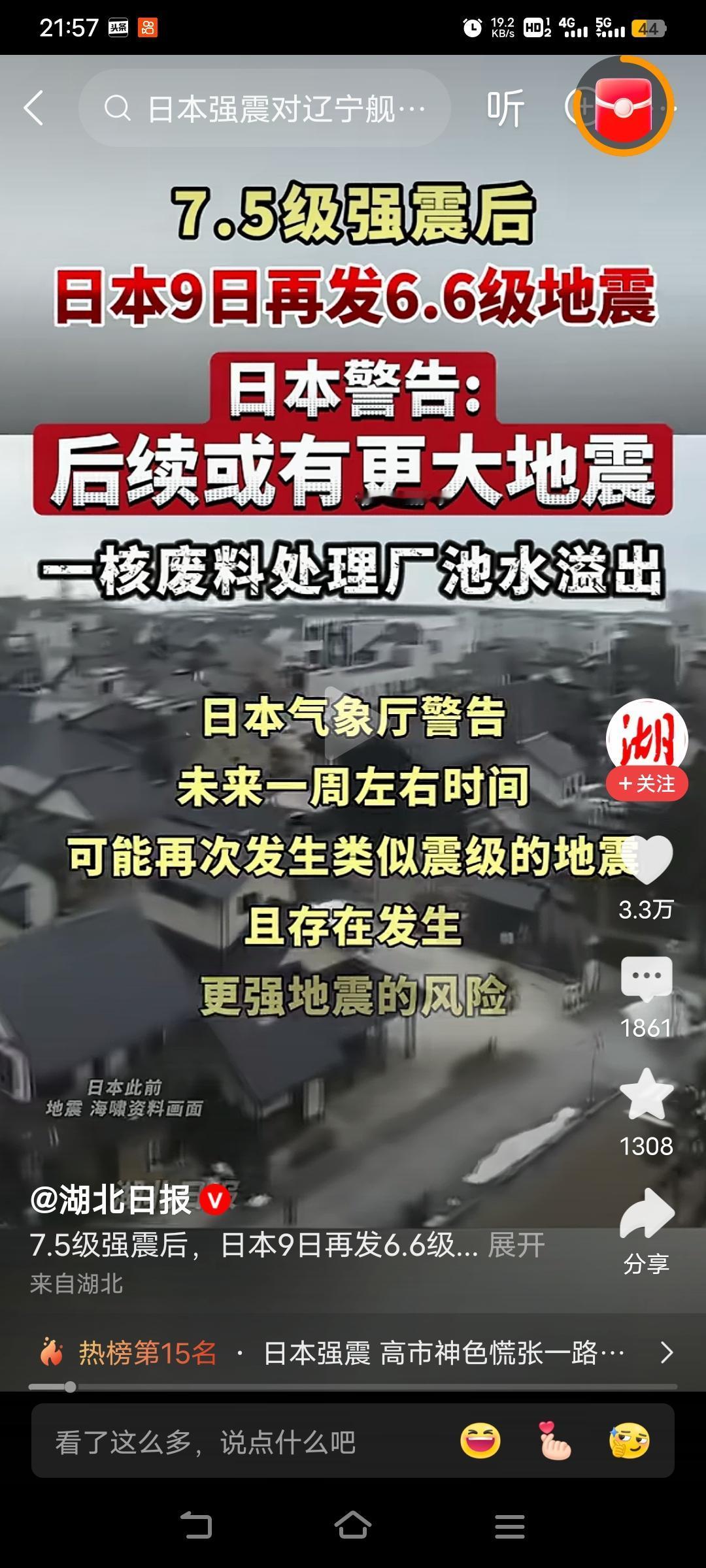 靠我把9日看成9级了[大笑][大笑][大笑]