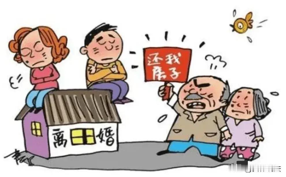 新疆哈密，公公花19万元全款买了一套房子，并登记在儿媳名下，而后因儿媳被儿子家暴