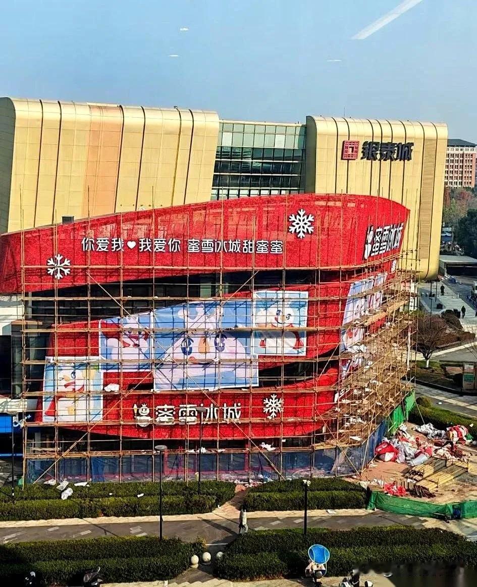 蜜雪冰城入驻杭州西溪银泰开旗舰店，这可是闹得沸沸扬扬人人都在议论纷纷，没想到