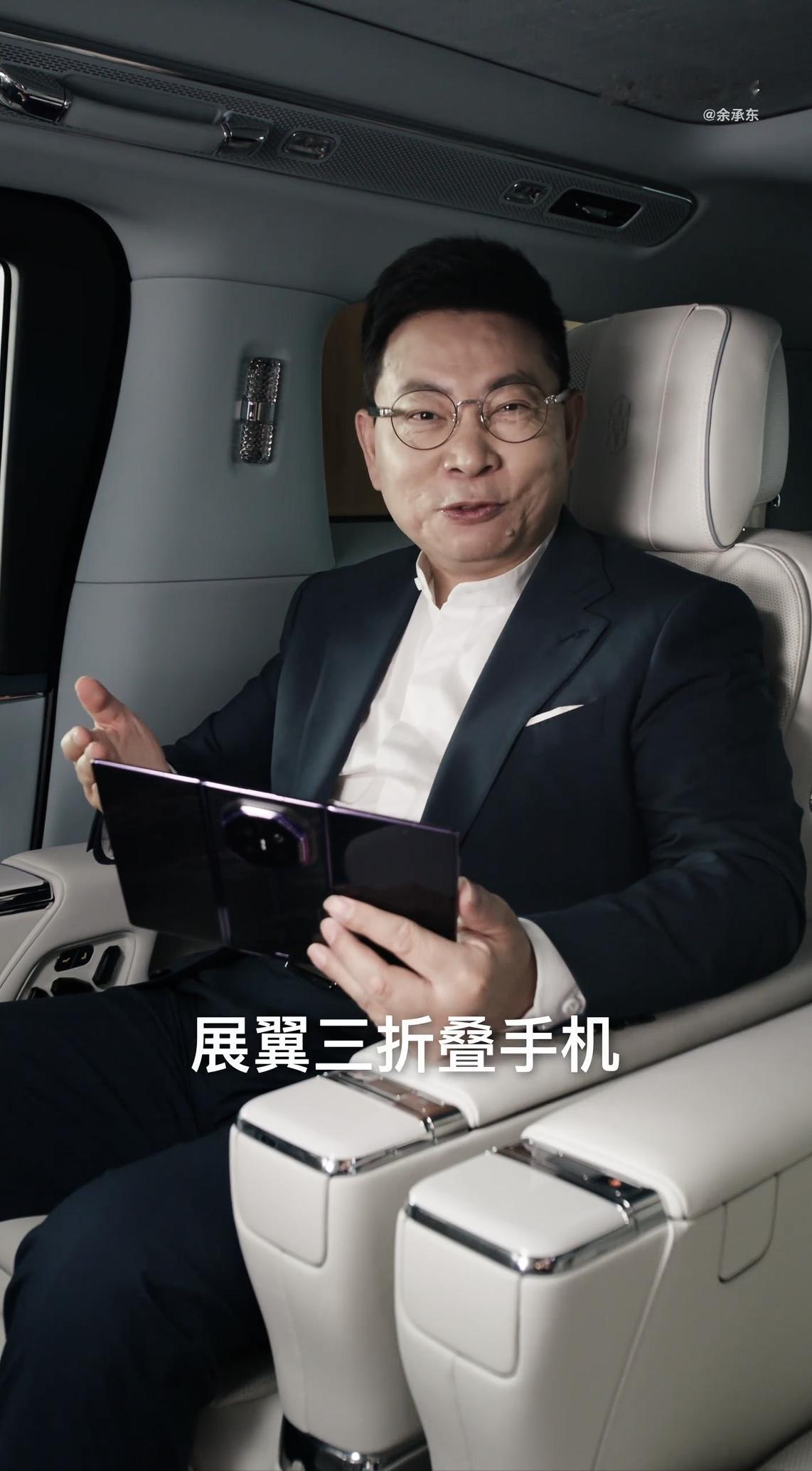 不瞒你们说，余总发的视频我反复看了好几遍。不为别的，就想看清楚华为MateXT