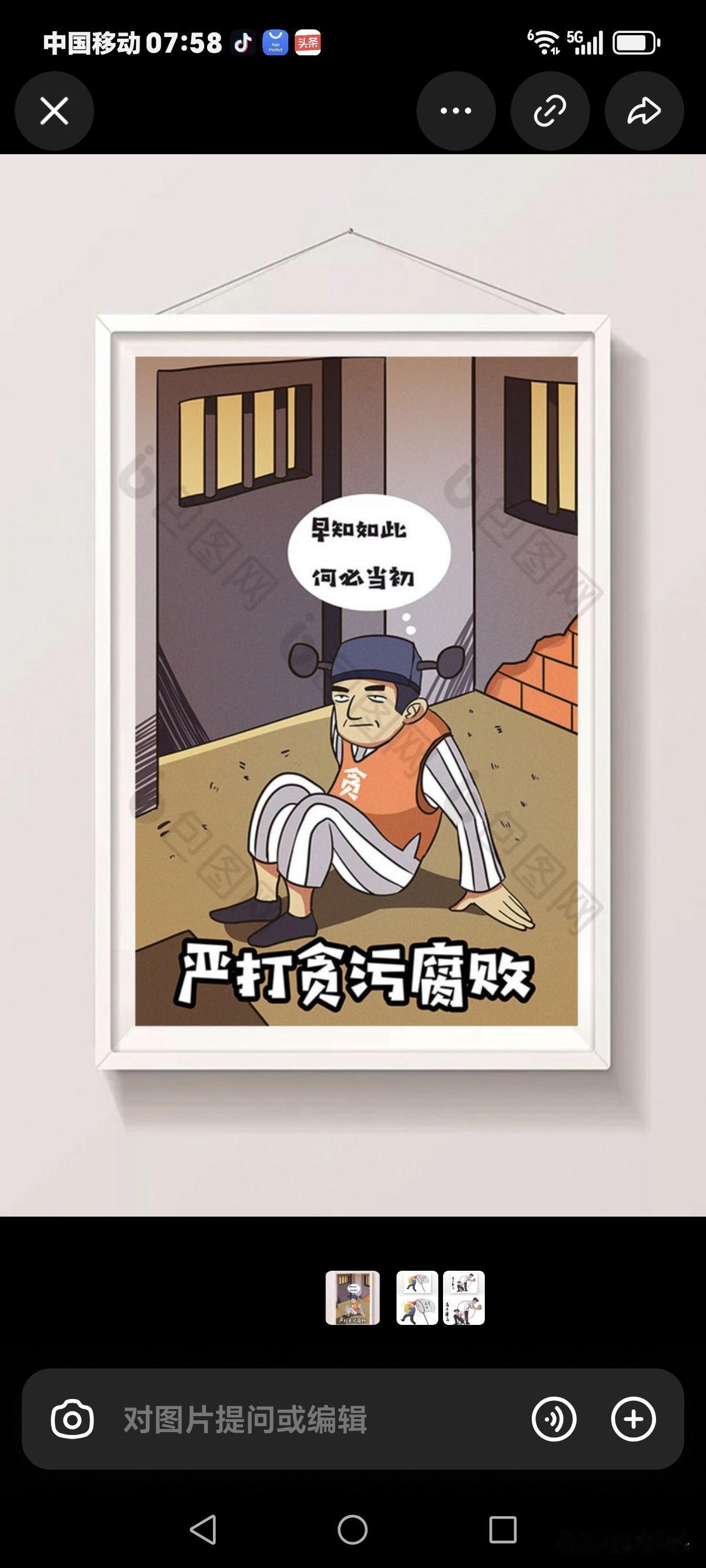 记住！瘦死的骆驼比马大，许家印几个亿的乱摊子，最后买单的还是老百姓和国家，