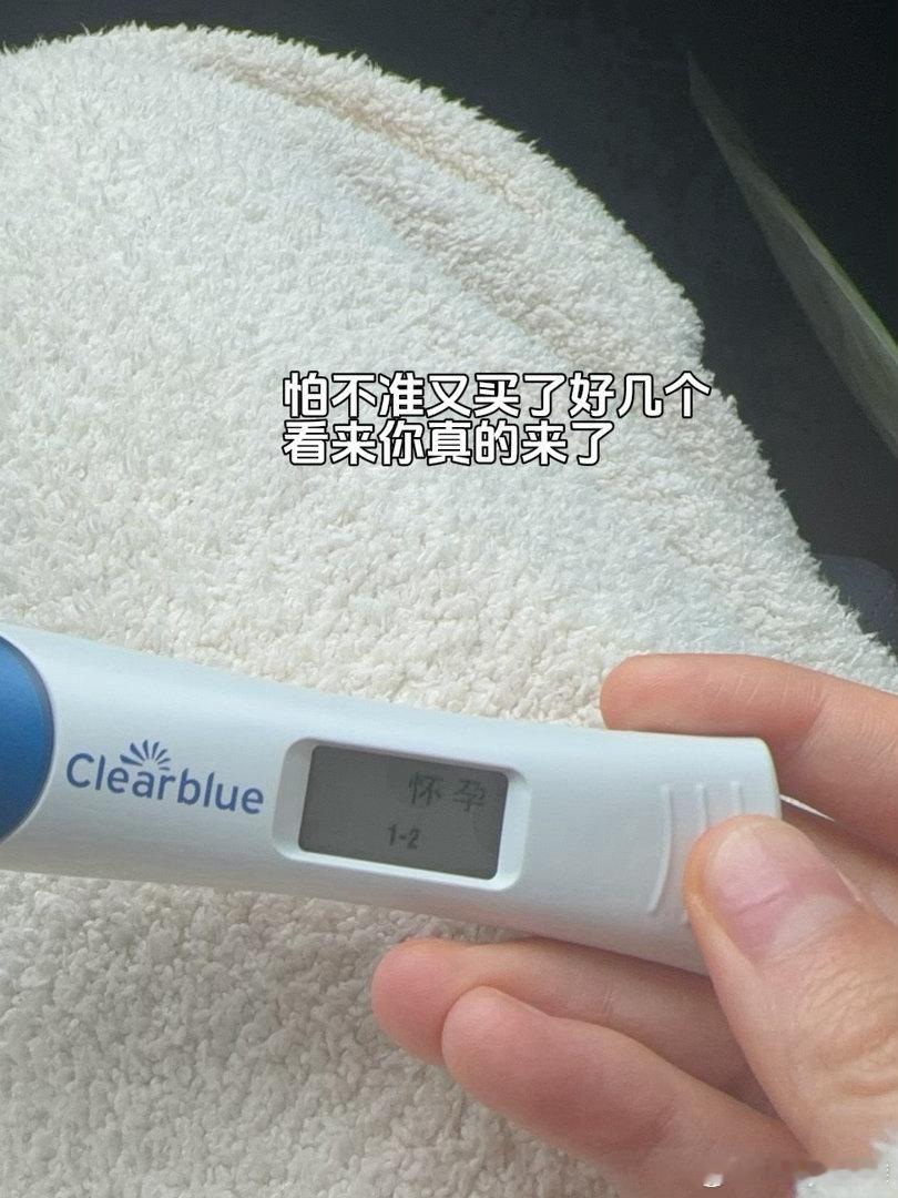 是的我们要做爸爸妈妈了