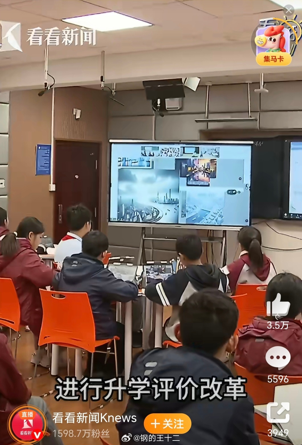 取消中高考是早晚的事1、注意这哥们的身份，他是那种真•贵中的校长，是真•教育界精