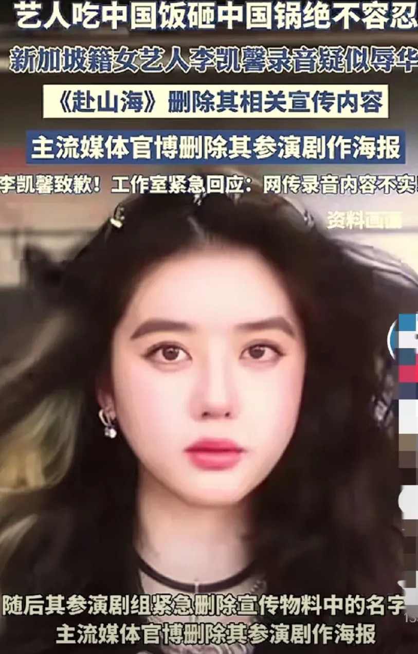 官方定调！！！也算是为来华赚钱的外籍艺人打个样了。因为，这些年太多海外艺人，来
