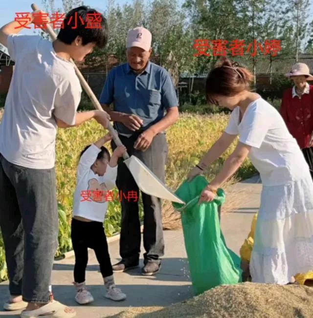 这是在信阳醉驾中去世的三个人，小伙子拿着木锨往口袋里装粮食，姑娘撑着口袋等着