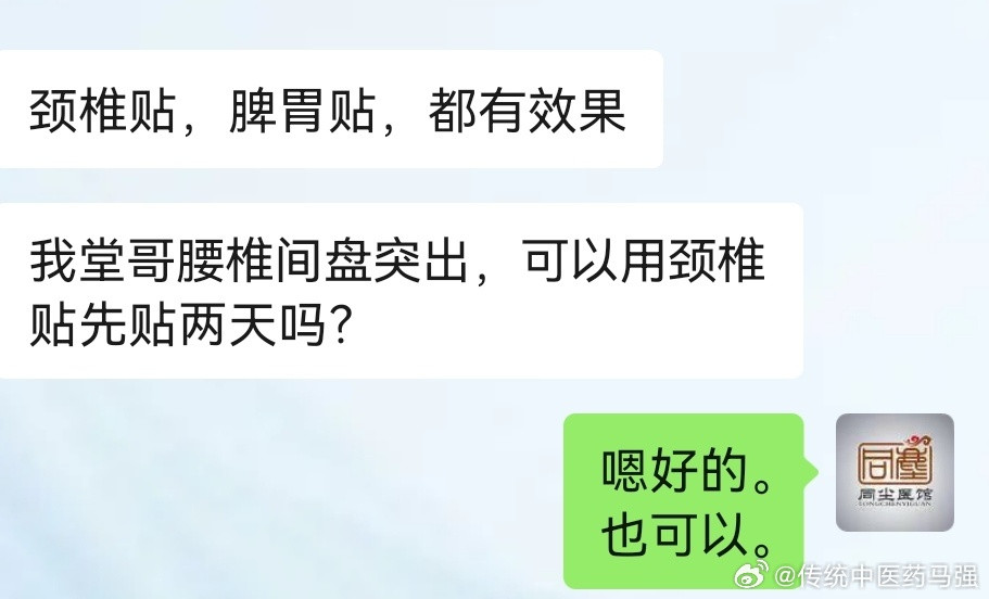 颈椎病：现代人的“颈”箍咒颈椎病已不再是老年人的专利，它正以惊人的速度年轻化。其