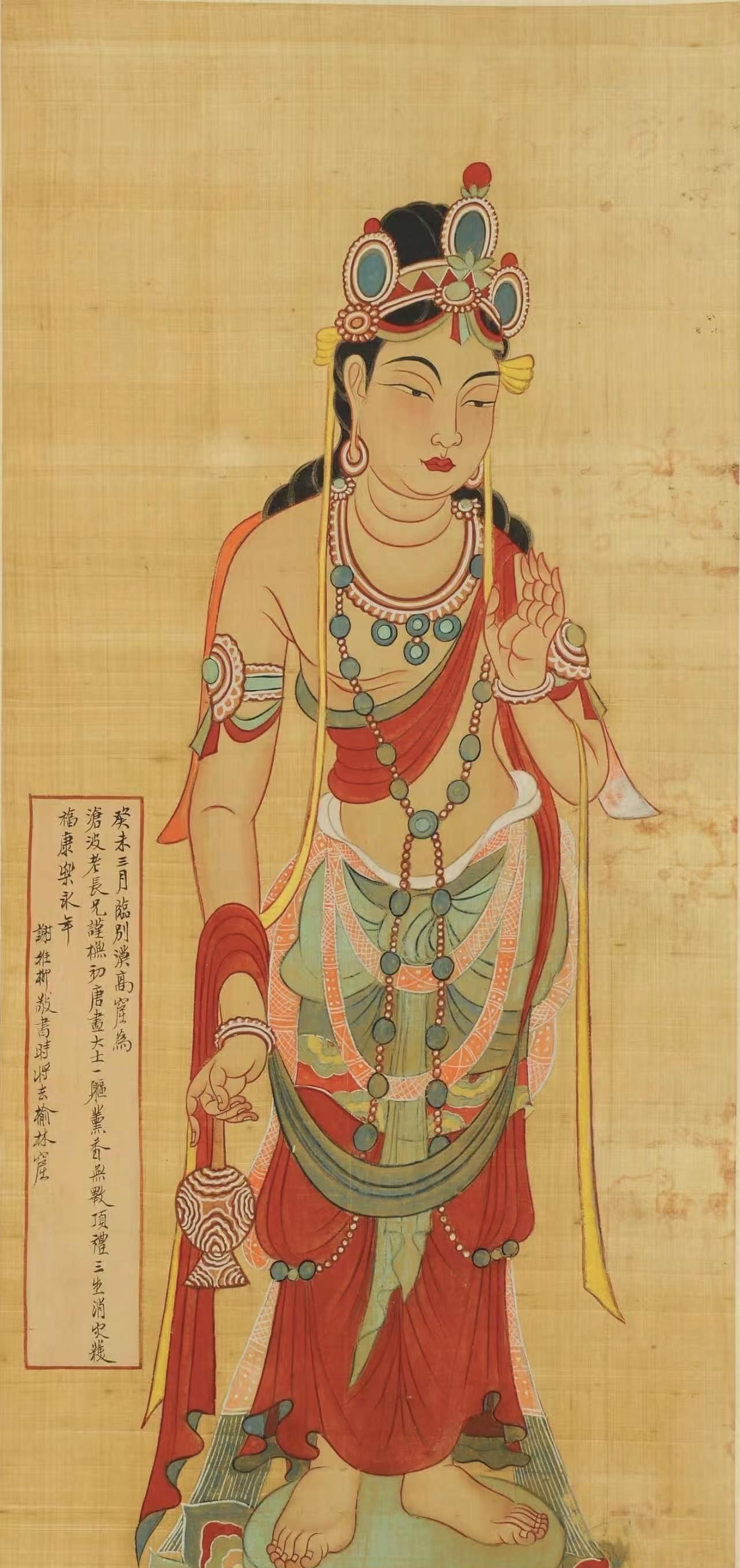 临摹敦煌壁画观世音