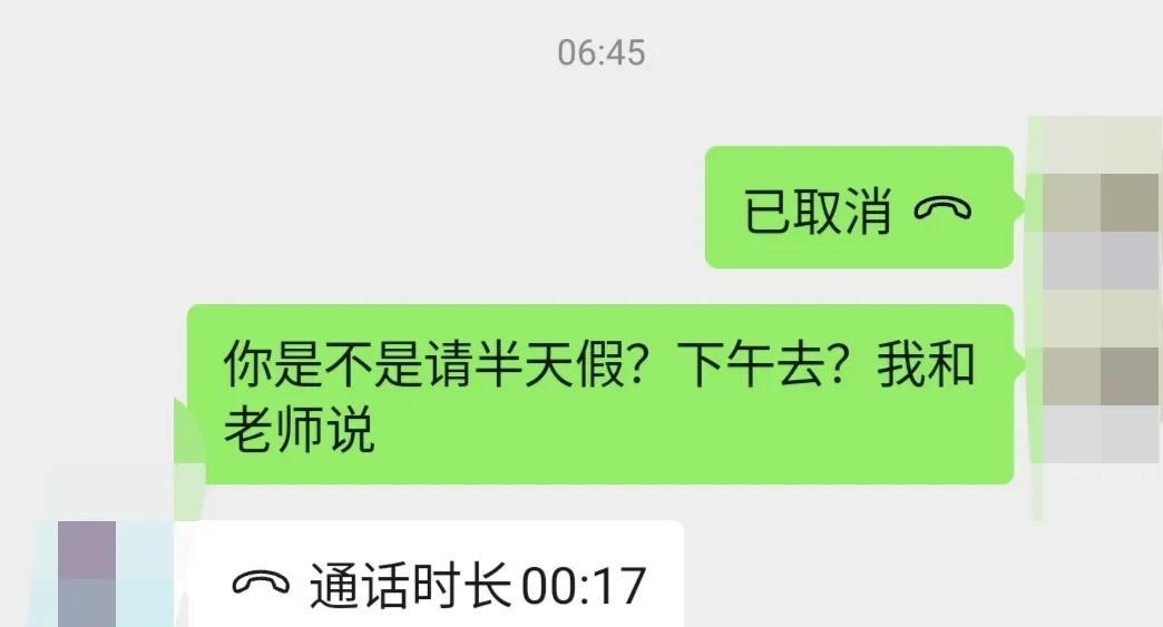 真的是猪队友啊，我都没法说了，本来以为让他管孩子，早上喊起床送上学，我可以歇歇的