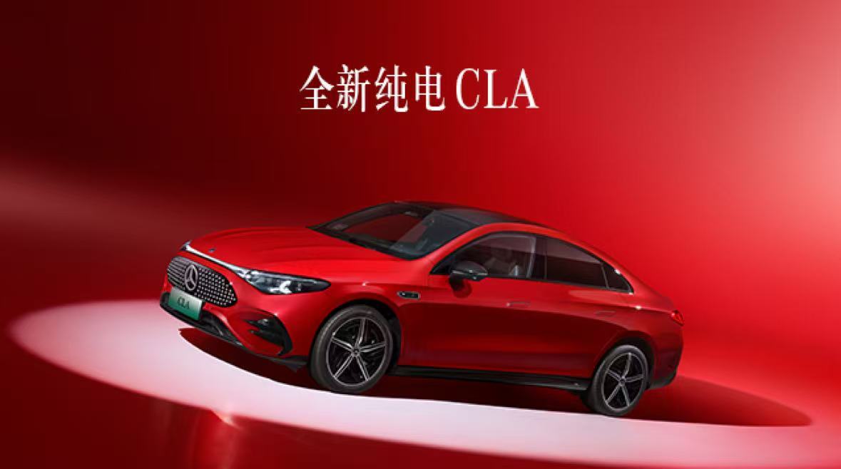 北京奔驰亦庄厂区将投产纯电CLA北京奔驰亦庄厂区即将迎来全新纯电CLA车型的投