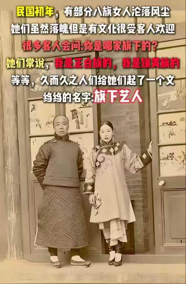 是这个来历？