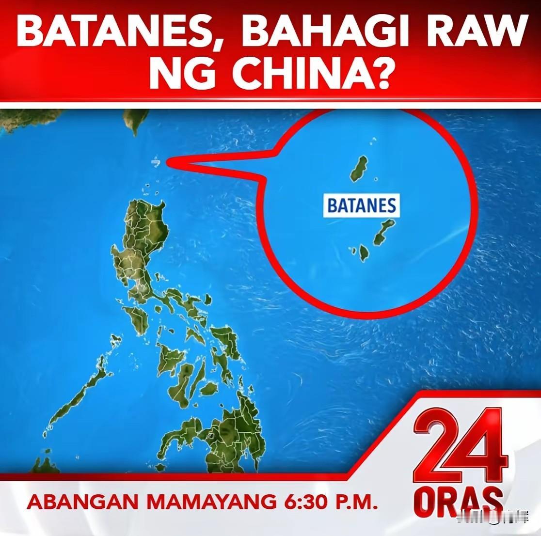 中国本来想统一之后谈巴丹群岛，现在只能提前动手了无论从历史上还是现行的国际法律