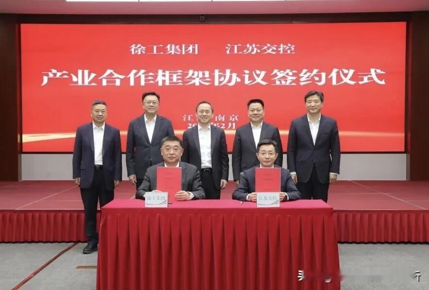 徐州徐工集团这次找了个大金主优质大客户[比心]【家底超厚：资产超万亿，营收利润