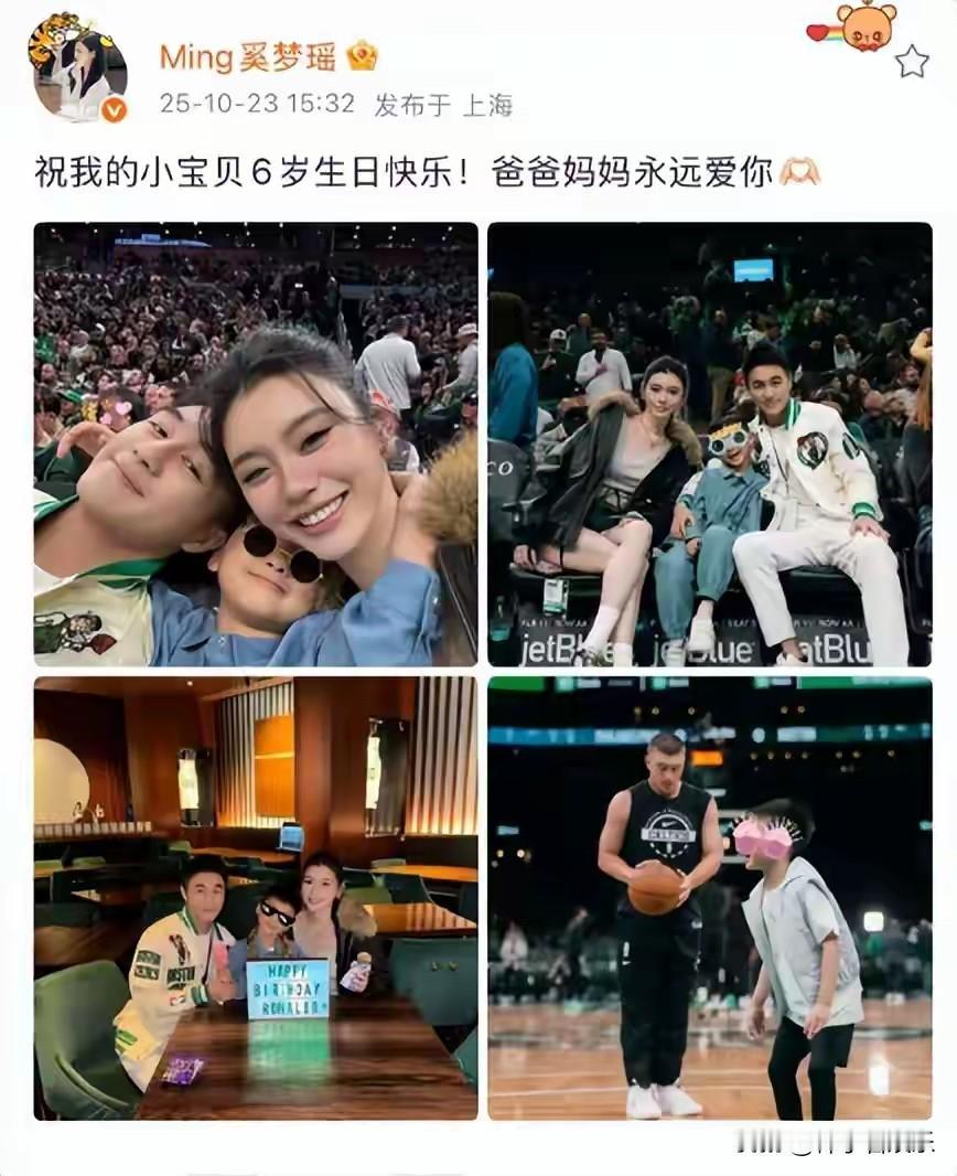 10月23日，奚梦瑶在社交平台晒出一家三口合照，为儿子何广燊庆祝6岁生日。配文中