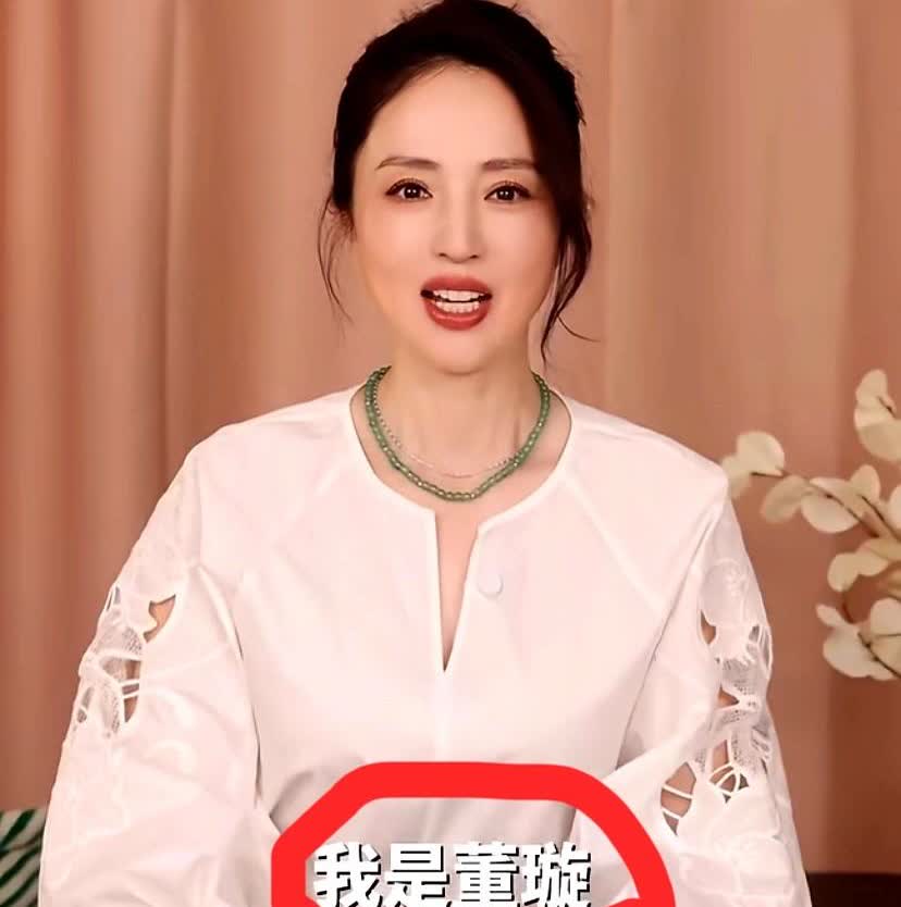 45岁的董璇带着娃再嫁小9岁张维伊，全网在替她算一笔账：男方母亲因生二胎离世，他